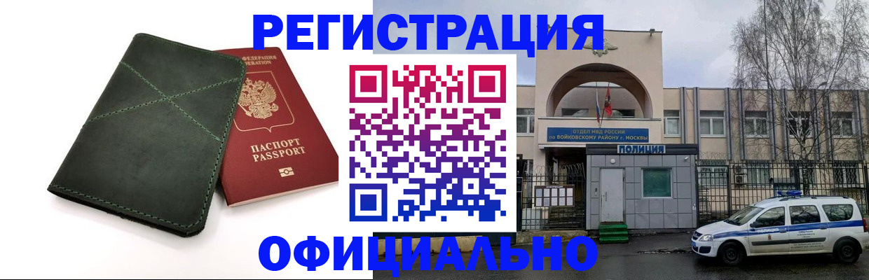 пропишу в квартире в Острове