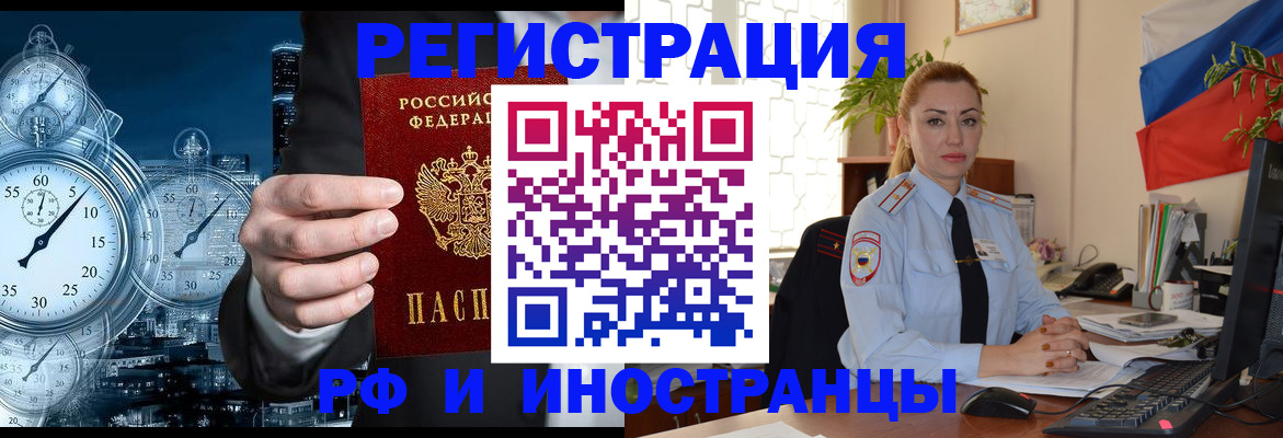 пропишу в квартире в Острове